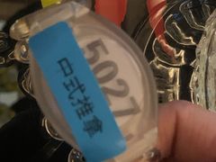 -大自然会所(泉秀店)