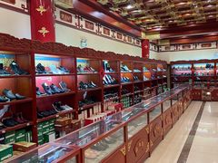 -步瀛斋(大栅栏西街店)