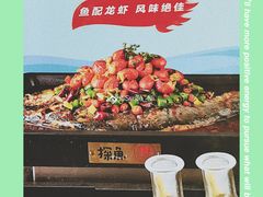 -探鱼·鲜青椒爽麻烤鱼(领展购物广场店)