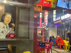 -纪录片《人生一串》体验店(静安店)