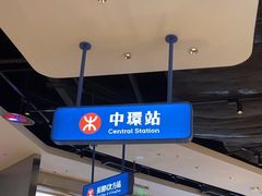 -克茗冰室(光明N次方公园店)