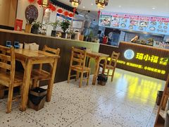 -瑞小福小锅焖面(重庆路店)