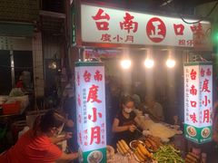 -六合夜市