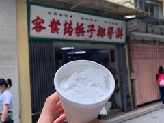 -洪馨椰子