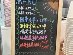 -Manner Coffee(芮欧百货店)