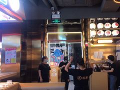 -三禾寿司(君尚店)