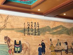 -老三羊汤【北兴隆街店】