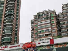 -五月花海鲜城