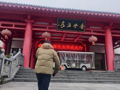 -唐风温泉