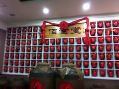 -华英干锅辣鸭头(亚泰大街店)