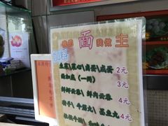 菜单-第一面(东湖西路店)