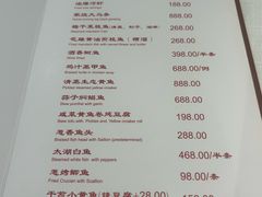 -老吉士酒家(天平路店)