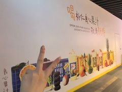 -龙湖重庆时代天街