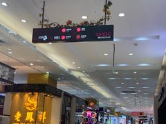 -海珠新都荟城光荟(海珠店)