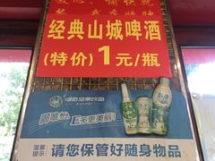 -江二娃串串香(科园四路总店)
