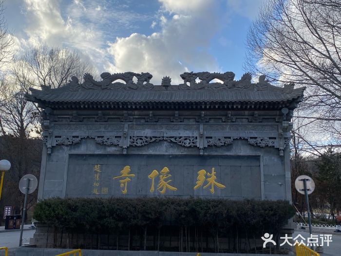 五台山风景名胜区图片