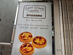 -安德鲁饼店(总店)