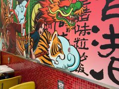 -明腾壹间茶餐厅(新都会花园广场店)