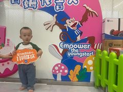 -美吉姆国际儿童发展中心(红谷滩绿地缤纷城中心)