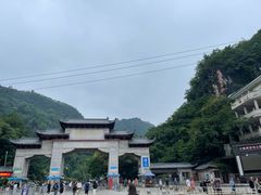-黔灵山公园