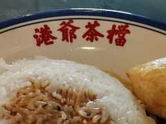 -港爺茶檔·茶餐厅(东晓南路店)