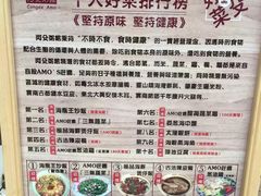 菜单-阿殳菜馆·私厨(水围村店)