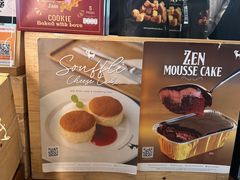 大堂-After You Dessert Cafe(CENTRALWORLD)