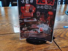 -呷哺呷哺 小火锅 (浦东新欧尚超市店)