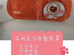 -宝岛眼镜(雨花吾悦广场店)
