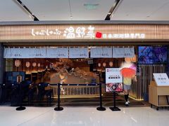 -温野菜涮涮锅(大悦城店)