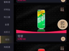 -赤红音乐现场(浦东金桥路店)