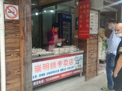 -陈家镇裕安农贸市场