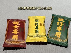 -大鸽饭(体育西路店)