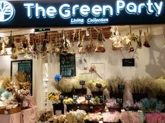 -The Green Party(嘉里中心店)