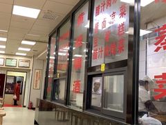 -樊记腊汁肉(竹笆市总店)