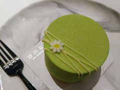 晴天-双风车咖啡馆 Twin Windmills(六道口店)