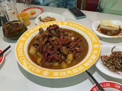 -金柱大盘鸡(南门店)