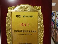 -启辰口腔(南坪店)