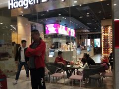 门面-哈根达斯(虹口店)
