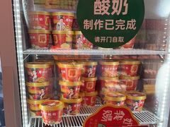 -味多美蛋糕(双合地铁店)