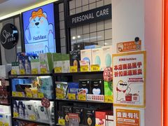-好特卖HotMaxx(杭州滨江宝龙城店)