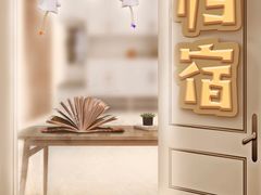 -YOGO优果密室逃脱(新佳丽广场店)