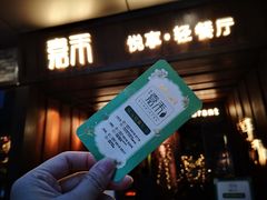 -嘉禾·悦享餐厅(八方汇店)