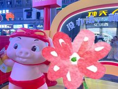 -天虹商场(中山路店)