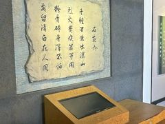 -于谦祠