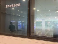 -哈尔滨热雪奇迹