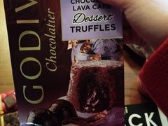 Godiva(港汇广场店)-GODIVA(港汇恒隆广场)