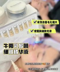 -SKIN79皮肤管理中心