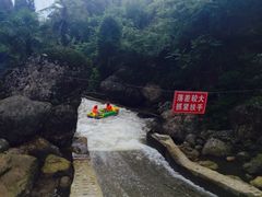 -崇州九龙峡漂流