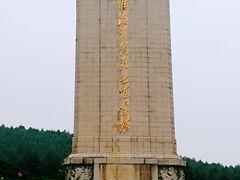 -淮海战役纪念馆
